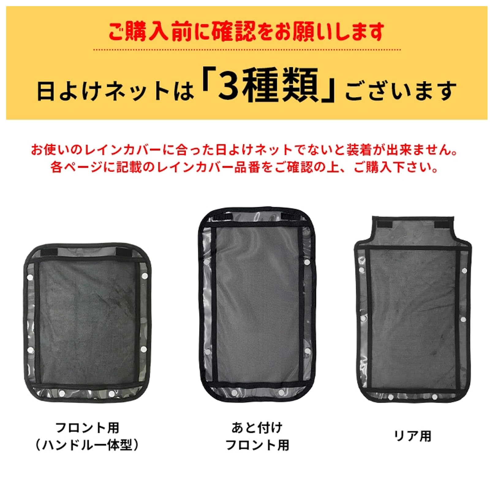 Amazon | LABOCLE/ラボクル 自転車用 プレミアムレインカバーver.03